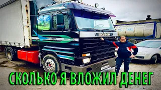 Сколько потрачено денег. После покупки старой Scania 143.