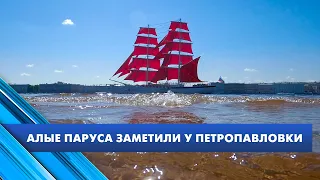 Бриг с алыми парусами пришвартовался у Петропавловки