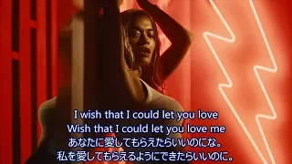 洋楽　和訳 Rita Ora - Let You Love Me