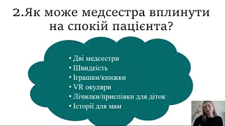 Сучасні технології забору крові. Які помилки ми робимо користуючись новими девайсами.