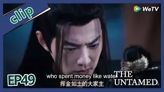 【ENG SUB 】The Untamed  clip EP49Part2——Starring: Xiao Zhan, Wang Yi Bo, Zoey Meng