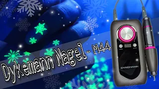 Dykemann Nagel M44 аппарат для маникюра | Тестирование и обзор