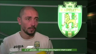 Игорь Худобяк: На Шахтер не надо настраиваться - это клуб сам по себе мотивирует