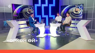 «Өркөн өй» биэриигэ: Григорий Местников уонна Прокопий Софронеев (22.09.23)