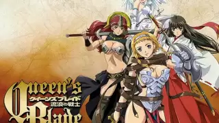 Queen's Blade - Kuiinzubureido Meinteema