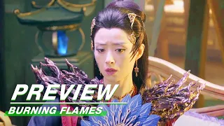 EP13 Preview:Agou Uses the Forbidden Cannon | Burning Flames | 烈焰 | iQIYI