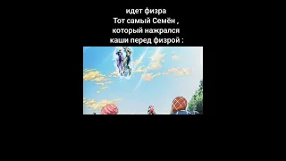 ДжоДжо мемы часть 153 #школа #физра #джоджо #жожо #jojo #рекомендации