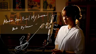 Make You Feel My Love　/　Bob Dylan 　 Unplugged Cover by Ai Ninomiya