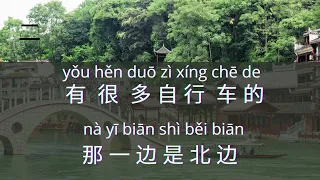 Китайский язык (с нуля) 10 "ИЗВИНИТЕ, ЗДЕСЬ ПОБЛИЗОСТИ ЕСТЬ ПОЧТА?" Китайский на слух. Аудирование