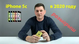 iPhone 5c с Aliexpress в 2020 году. Обзор, впечатления и розыгрыш.