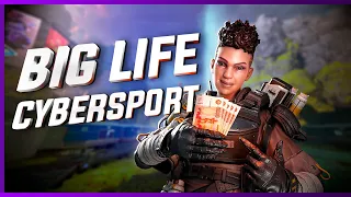 ВНЕЗАПНАЯ ПОБЕДА НА ТУРНИРЕ ОТ BIG LIFE CYBERSPORT (w/ @a1revely & @sanyatv4597 )