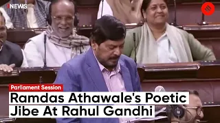 Ramdas Athawale's Poetic Jibe At Rahul Gandhi Made MPs Laugh Out Loud