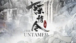 The Untamed OST Disc 1 │ 陈情令