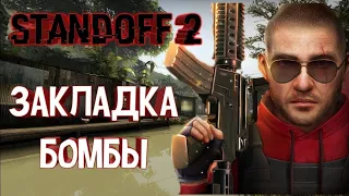 Играю один на один в Standoff 2 с Egor-top.