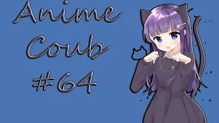 COUB #64 Моменты из Аниме и не только | Anime Coub|Аниме приколы| Coub| Кубе|