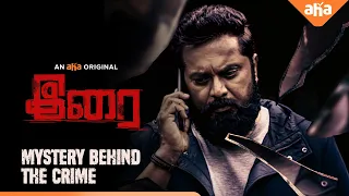 IRAI Trailer #2 | Sarath Kumar | Aha Original | Rajesh M Selva | Radaan Mediaworks | Streaming Now