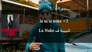 Didine canon 16 - La nuke - beat by MHD #lyrics