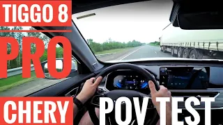 POV TEST-DRIVE Chery Tiggo 8 PRO - Все секреты управления!