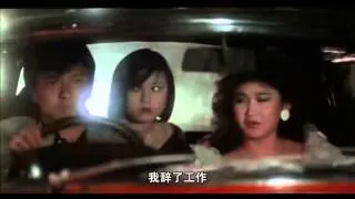 刘德华 停不了的爱 Andy Lau Everlasting Love (1984) The Ending