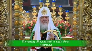 Слово пастыря. Эфир от 16 июля 2016 года.