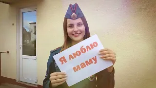 Ролик ко Дню матери 2022