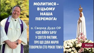 о. Сворад Дуда ОР: «Цю війну бачу у світлі Фатіми, про що Діва Марія говорила сто років тому"