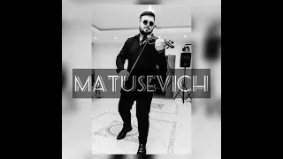 Caribbean Queen (MATUSEVICH Violin Remix)