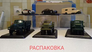 РАСПАКОВКА