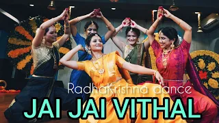 JANMASHTAMI DANCE/JAI JAI VITHAL/ SHRI KRISHN GOVIND/ KRISHNA ritu/ RADHAKRISHNA SURAT