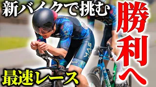 【悲願の優勝へ】まさがレースを本気で走った結果