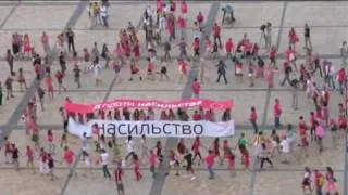 Флеш-моб на Софиевской площади - Я проти насильства!