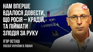 Путін сприймає Україну крізь призму трьох поразок, яких він тут зазнав – Ігор Осташ