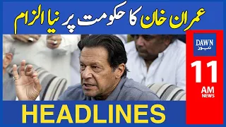 Imran Khan Ka Hukumat Par Naya Ilzam | 11 AM | Dawn News Headlines | 24th November 2022