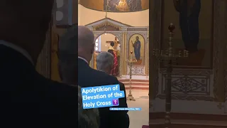 Apolytikion of Elevation of the Holy Cross ☦️