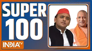 Super 100 : देखिए आज दिनभर की 100 बड़ी ख़बरें | Super 100 | January 30, 2021