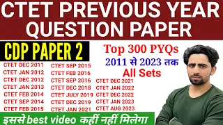 CTET Paper 2 CDP | CTET Previous Year Question Paper | 2011-2023 | CTET Question Paper 2023 | Junior