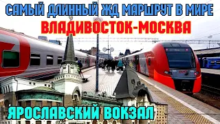 The LASTOCHKA train.YAROSLAVSKY railway station in Moscow.We meet train No. 1 from VLADIVOSTOK