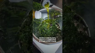 Нежный соус чимичурри с мятой и базиликом идеальное дополнение к мясу от #Brosmoke #рецепты