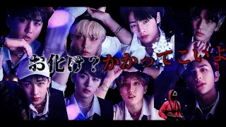 【Stray Kids】スキズが肝試ししたらリアクションの個性爆発してた【日本語字幕】