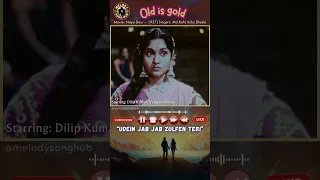 Udein Jab Jab Zulfen Teri 2❤️1957 ⭐️Vyjayantimala, Dilip Kumar🎬Naya Daur🎙️Asha Bhosle, Md. Rafi