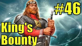 KING'S BOUNTY: Воин Севера. Защитить архимага