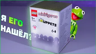 РАСПАКОВКА LEGO МИНИФИГУРОК "The Muppets"| Маппеты 71035