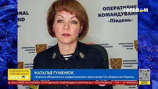 Гуменюк: Три ракетоносителя ВС РФ сейчас находятся в акватории Черного моря