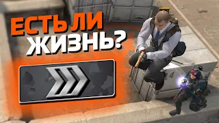 ЕСТЬ ЛИ ЖИЗНЬ НА СИЛЬВЕРАХ В 2023 ГОДУ? (CS:GO)