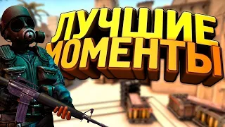 CS-GO Катаем с братишкой в кс и рофлим монтаж угар )