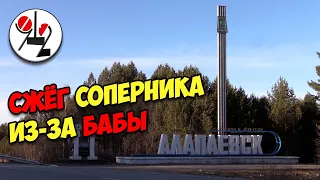 Что вы знаете об огненной страсти?