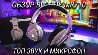 Обзор Bloody MR710 / Первые полноразмерные беспроводные игровые наушники от Bloody для ПК и PS5