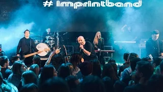 Шанс - IMPRINTBAND (Live from Lviv)