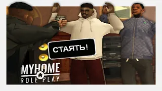 ОГРАБЛЕНИЕ ПОШЛО НЕ ПО ПЛАНУ - MYHOME RP