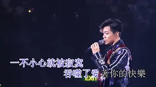 [ KTV ] 只是太爱你 Chỉ Vì Quá Yêu Em - 张敬轩 Trương Kính Hiên Karaoke Live